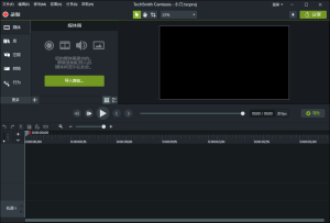 TechSmith Camtasia 2025 (v25.2.5.13406)绿色版-KJ分享