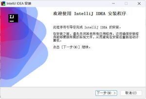 IntelliJ idea 2025.3.0.0 高级版-KJ分享