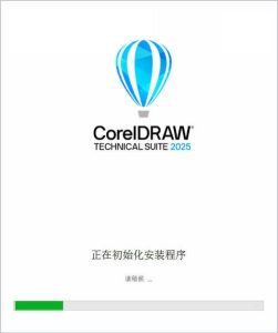CorelDRAW 2025 v26.2.0.170企业高级版-KJ分享