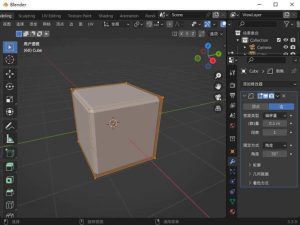 3D动画建模渲染Blender v5.0.1中文版-KJ分享