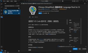Visual Studio Code 1.107.18627中文绿色版-KJ分享