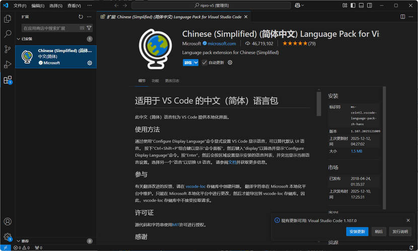Visual Studio Code 1.107.18627中文绿色版-KJ分享