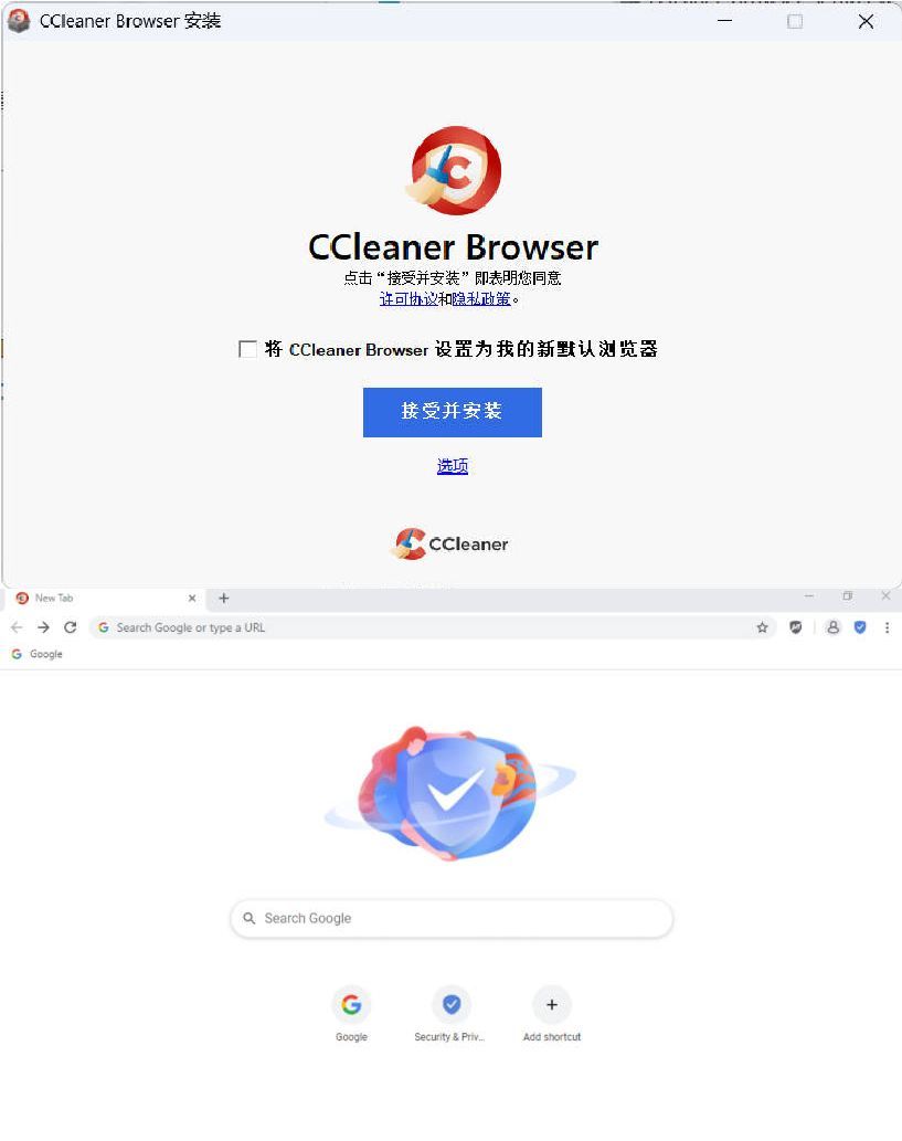 CCleaner快速私密浏览器 v142.0.32864.61-KJ分享