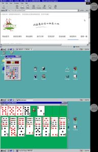 手机模拟经典怀旧系统Win98-KJ分享