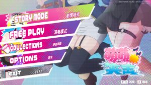 《萌萌夹击》中文版-KJ分享