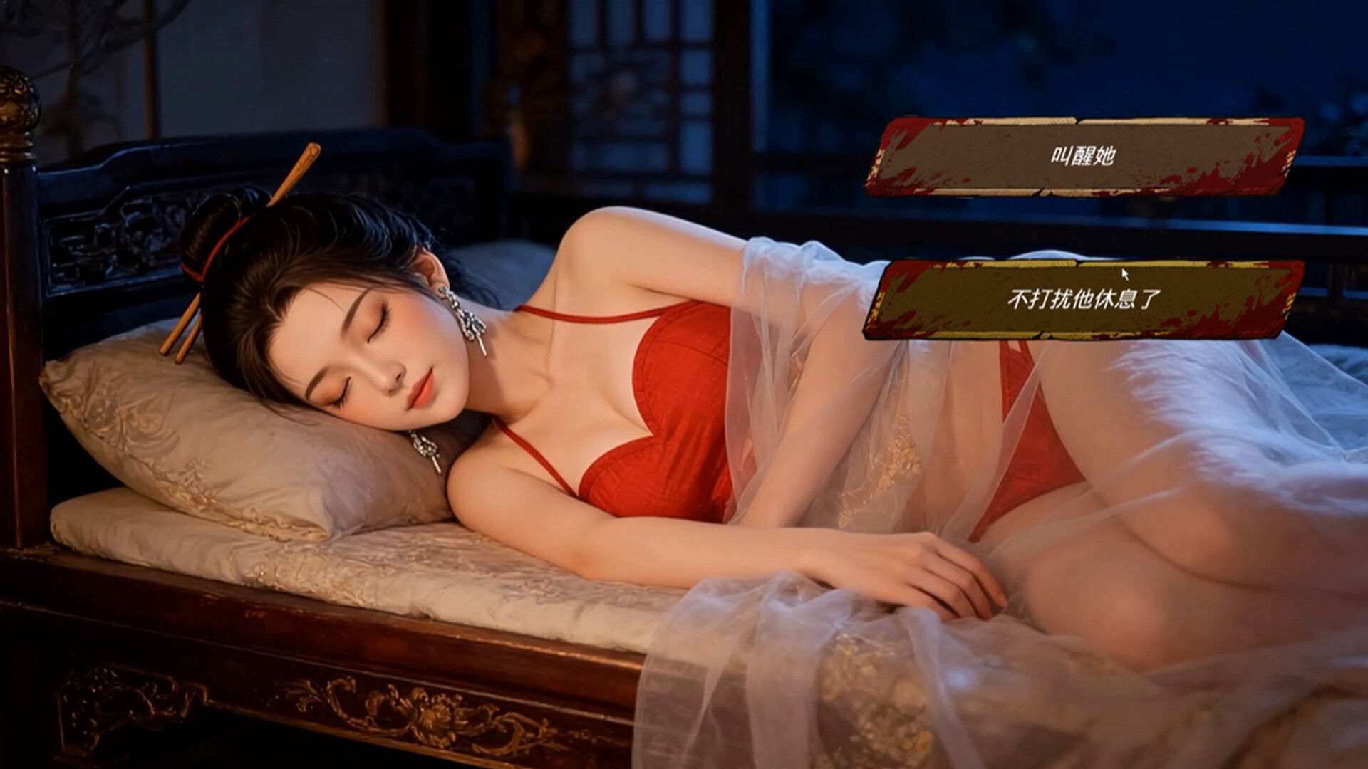 《明末：欲火重生》中文版-KJ分享