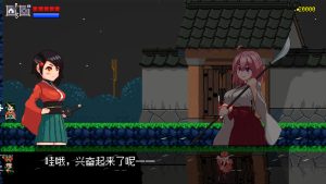 《追随月影》中文版-KJ分享