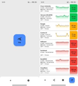 安卓DNS测速DNS Speed Test v5.2.1-KJ分享