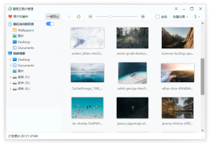 2345看图王v13.4.0.12514 纯净版-KJ分享