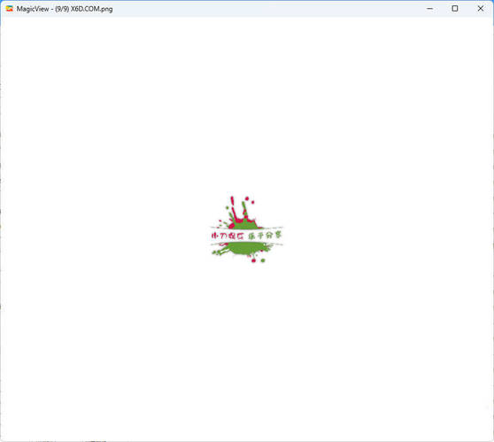 专业看图软件MagicView v1.5.1绿色版-KJ分享