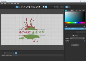 照片转像素Pixelmash 2026.0.0中文绿色版-KJ分享