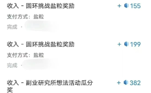 带你解锁知乎副业新姿势,每天几分钟轻松实现日入10+,快来薅羊毛!-KJ分享