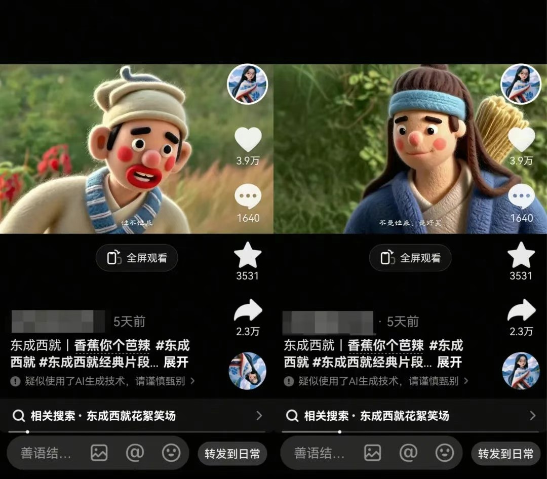 利用AI把经典影视换成羊毛毡风格，爆了300万播放，详细教程+提示词-KJ分享