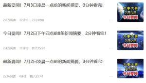 零成本零门槛头条热点搬运术，零门槛日入100+，工具+教程全部附上-KJ分享