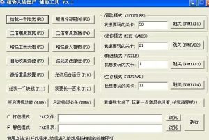 热门游戏外挂背后的暴利灰色项目_灰产暴利-KJ分享