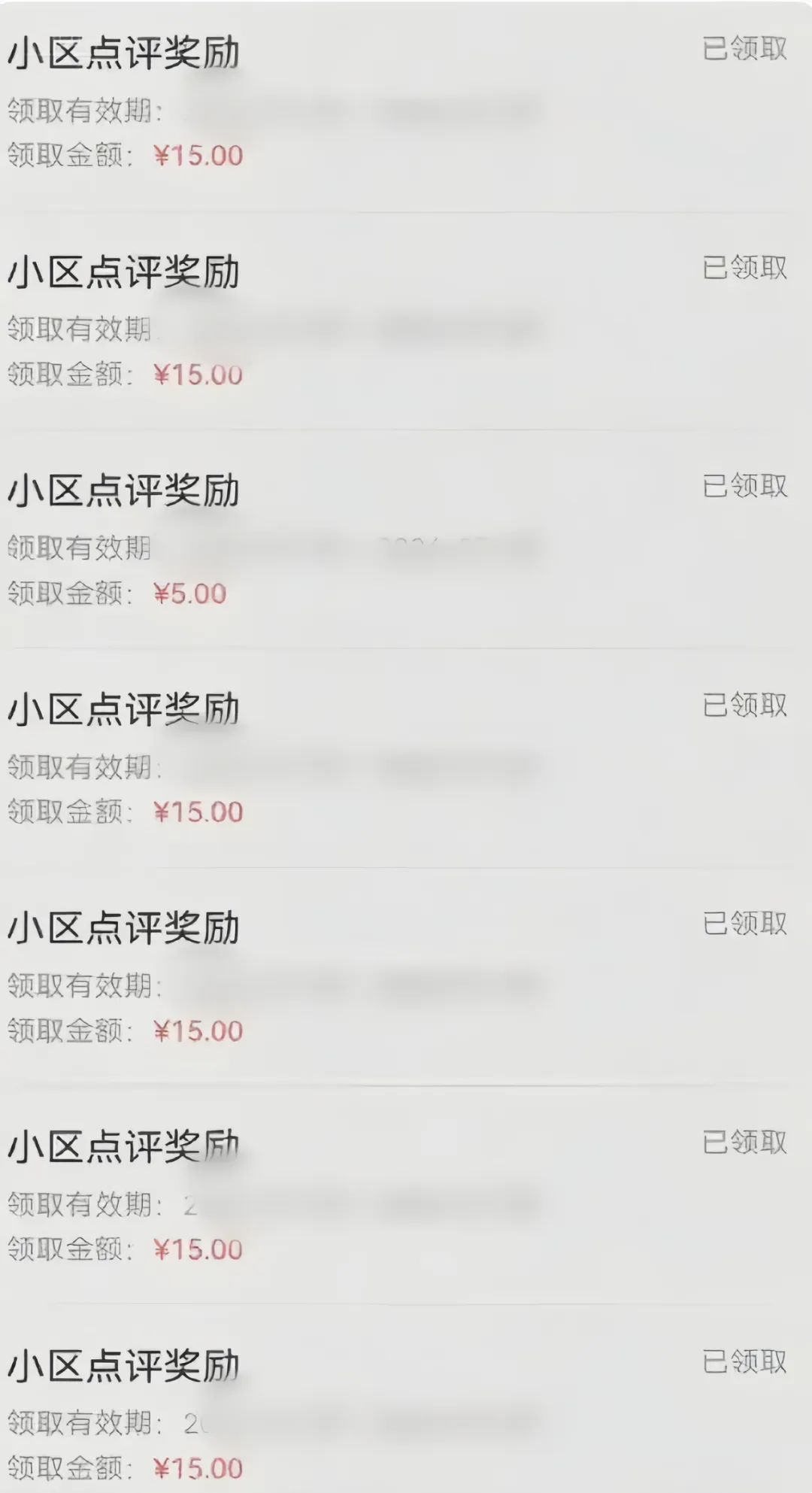 分享一个零撸项目，超简单副业小白必看，人人收益150（附渠道）-KJ分享