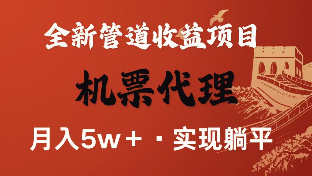 最新引流技术，当天上手，新手小白月入3w+-KJ分享