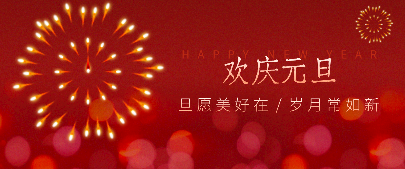 每年新年必火的红利项目，视频号祝福类视频玩法，多种变现月入万元！-KJ分享