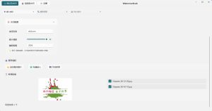 图片打水印 盲水印 嵌入 溯源 对比等-KJ分享