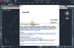 AutoCAD 2023.1.4 精简优化版-KJ分享