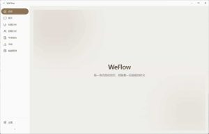 WeFlow v1.3.1微信聊天记录导出-KJ分享