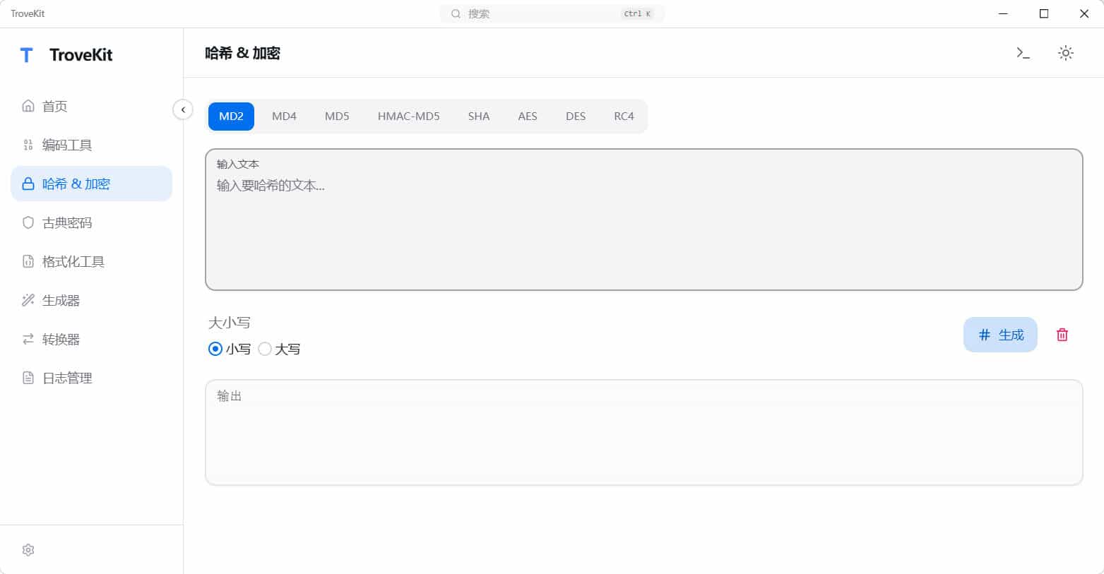 轻量离线跨平台电脑工具箱TroveKit v0.1.10-KJ分享