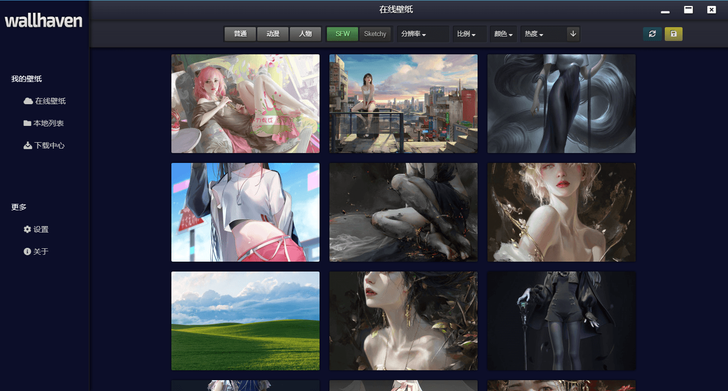 Wallhaven壁纸桌面版v4.2.3-KJ分享