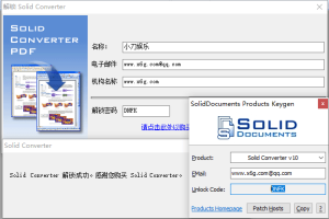Solid Converter PDF v10.1.17360绿色版-KJ分享