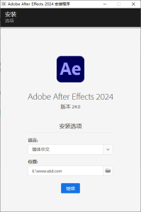 Adobe After Effects 2024 24.1.0-KJ分享