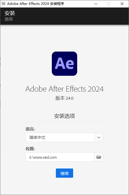 Adobe After Effects 2024 24.1.0-KJ分享