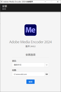 Adobe Media Encoder 2024 v24.1.0-KJ分享