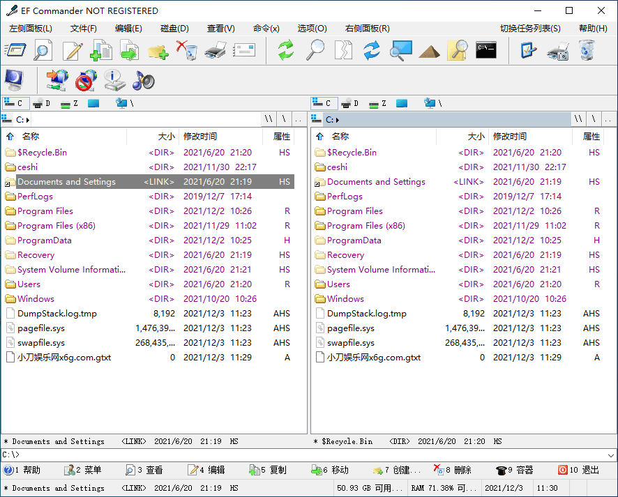 EF Commander v2024.01便携版-KJ分享
