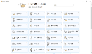 PDF24 Creator PDF工具箱v11.15.2-KJ分享