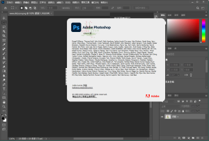 Photoshop 2024 v25.2.0.196特别版-KJ分享