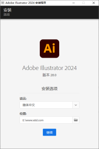 Adobe Illustrator 2024 28.1.0.141特别版-KJ分享