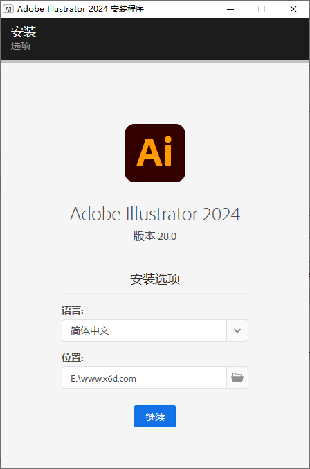 Adobe Illustrator 2024 28.1.0.141特别版-KJ分享