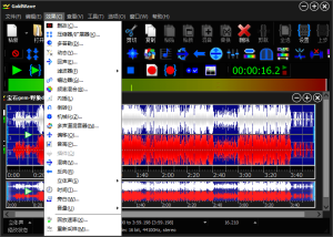 GoldWave v6.79.0中文绿色版-KJ分享