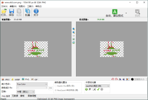Radical Image Optimization Tool绿色版-KJ分享