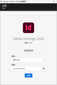 Adobe InDesign 2024 v19.2.46特别版-KJ分享
