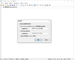 Notepad2 v4.24.01中文绿色版-KJ分享