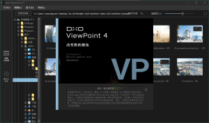 DxO ViewPoint v4.13.282中文版-KJ分享