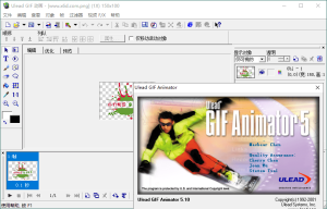 Ulead GIF Animatorv5.10单文件版-KJ分享