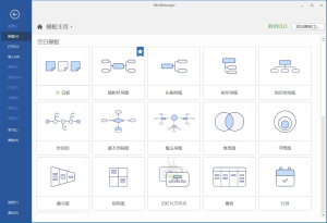 MindManager 2023 v23.1.240中文版-KJ分享