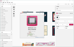 GB Studio游戏开发工具v3.2.0中文版-KJ分享