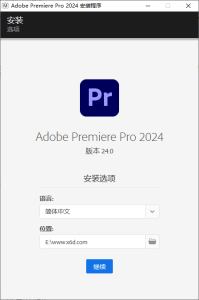 Adobe Premiere Pro 2024 v24.3.0-KJ分享