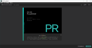 DxO PureRAW v3.9.0.33中文版-KJ分享
