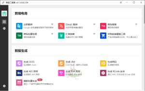 路遥工具箱v4.7.2024.109绿色版-KJ分享