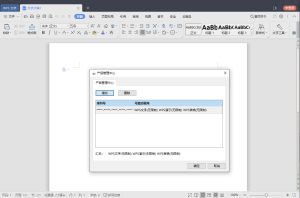 WPS Office 2019 v11.8.2.12265-KJ分享