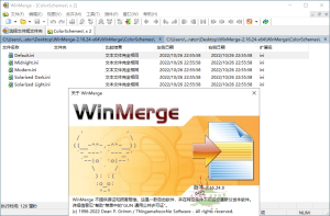 WinMerge文件比较v2.16.44绿色版-KJ分享