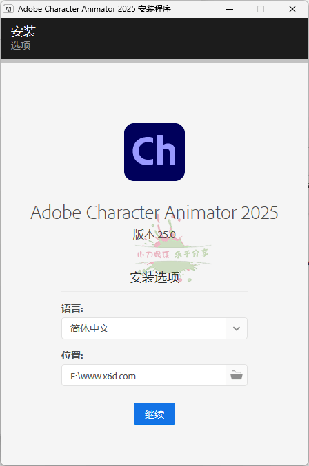 Character Animator 2025 v25.0.0-KJ分享
